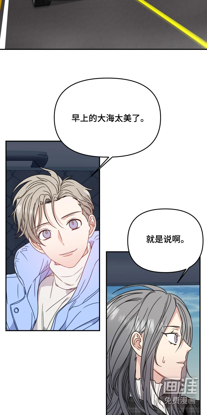 第44话3