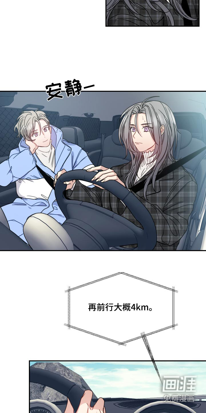 第44话4