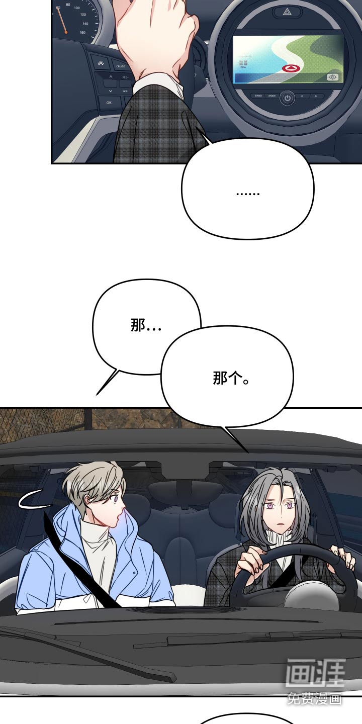 第44话5