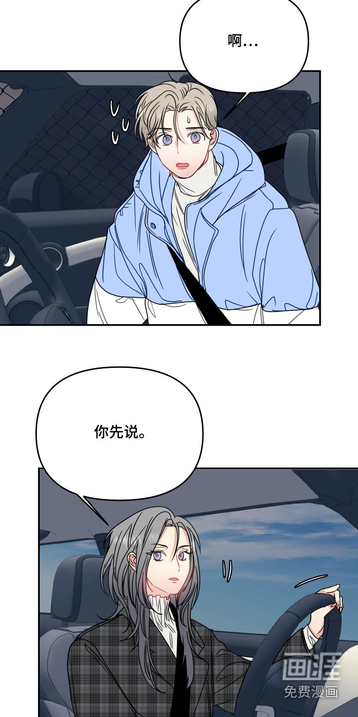 第44话6