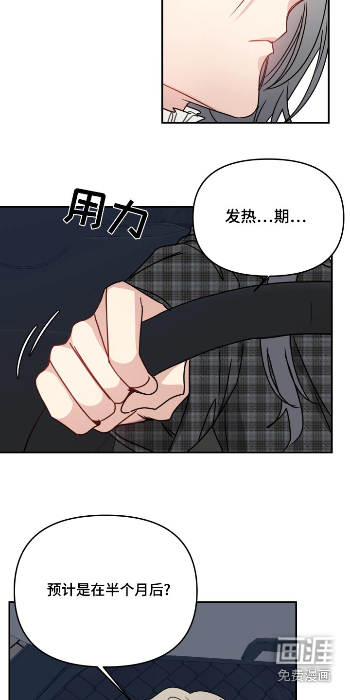 第44话8