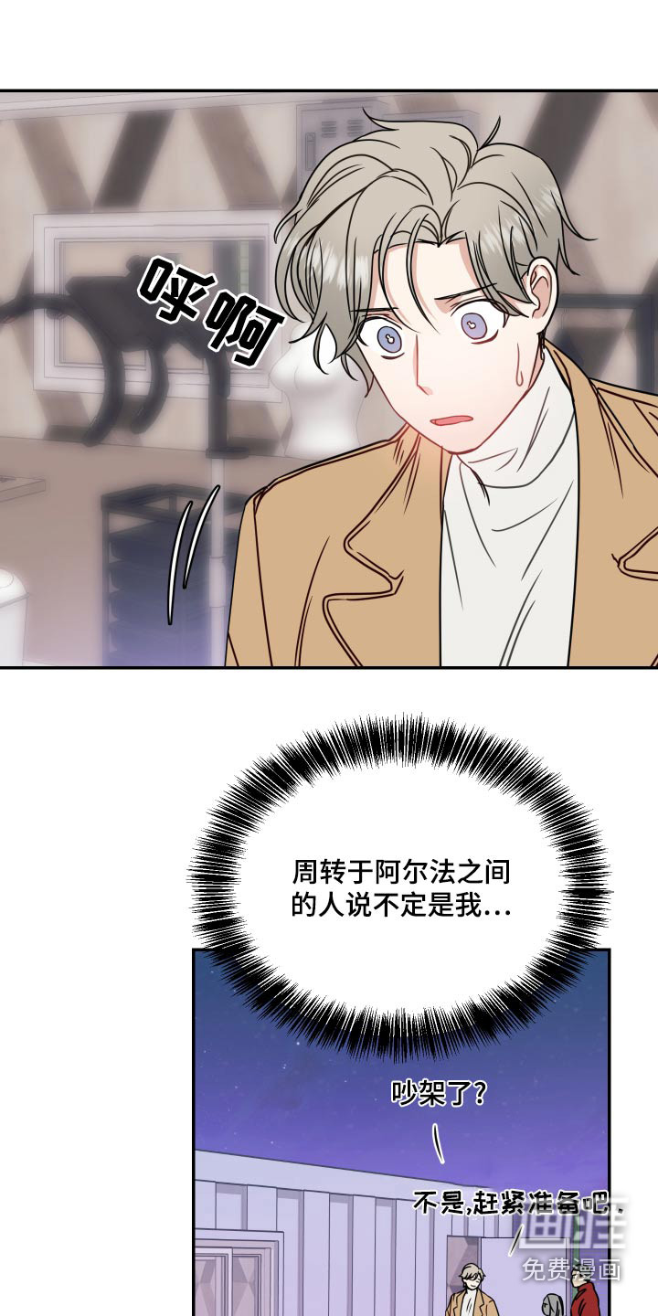 第43话11