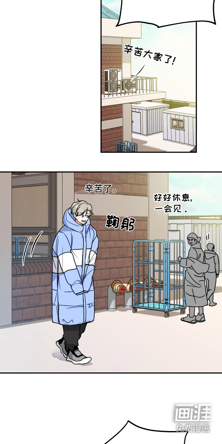 第43话13
