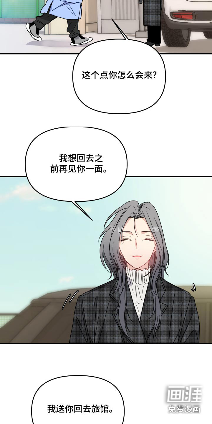 第43话16