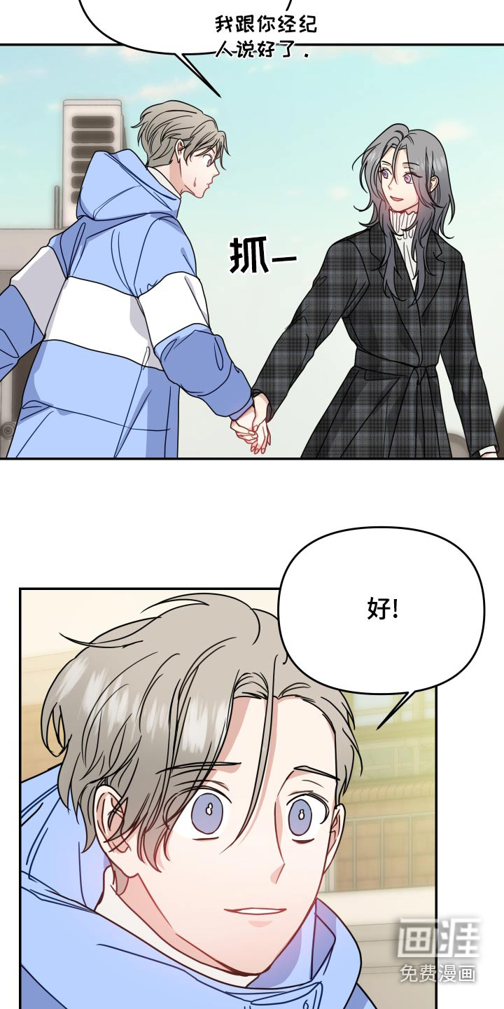 第43话17