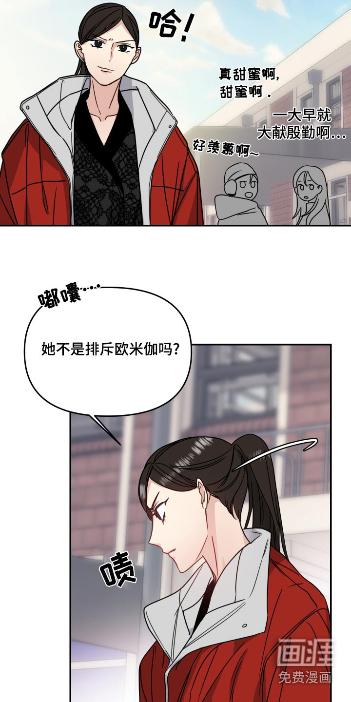 第43话19