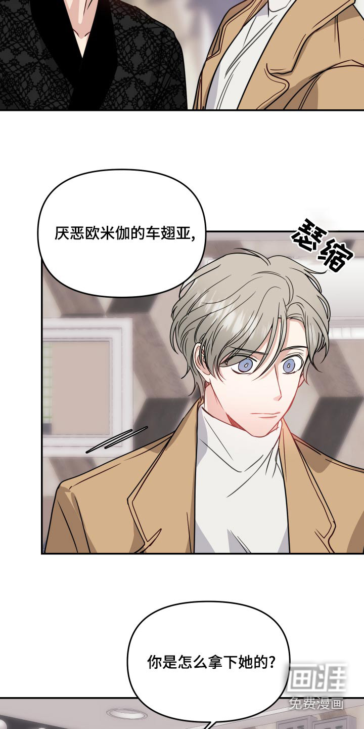 第43话2