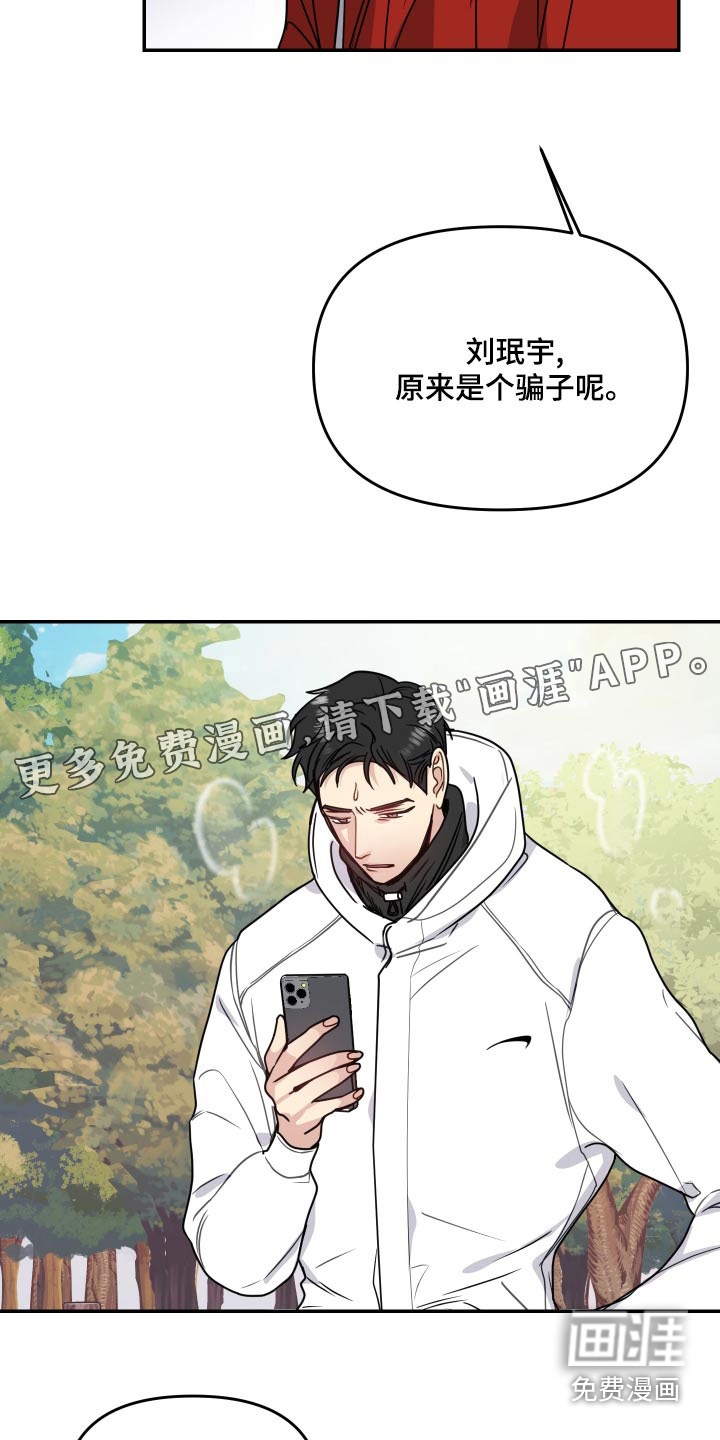第43话20