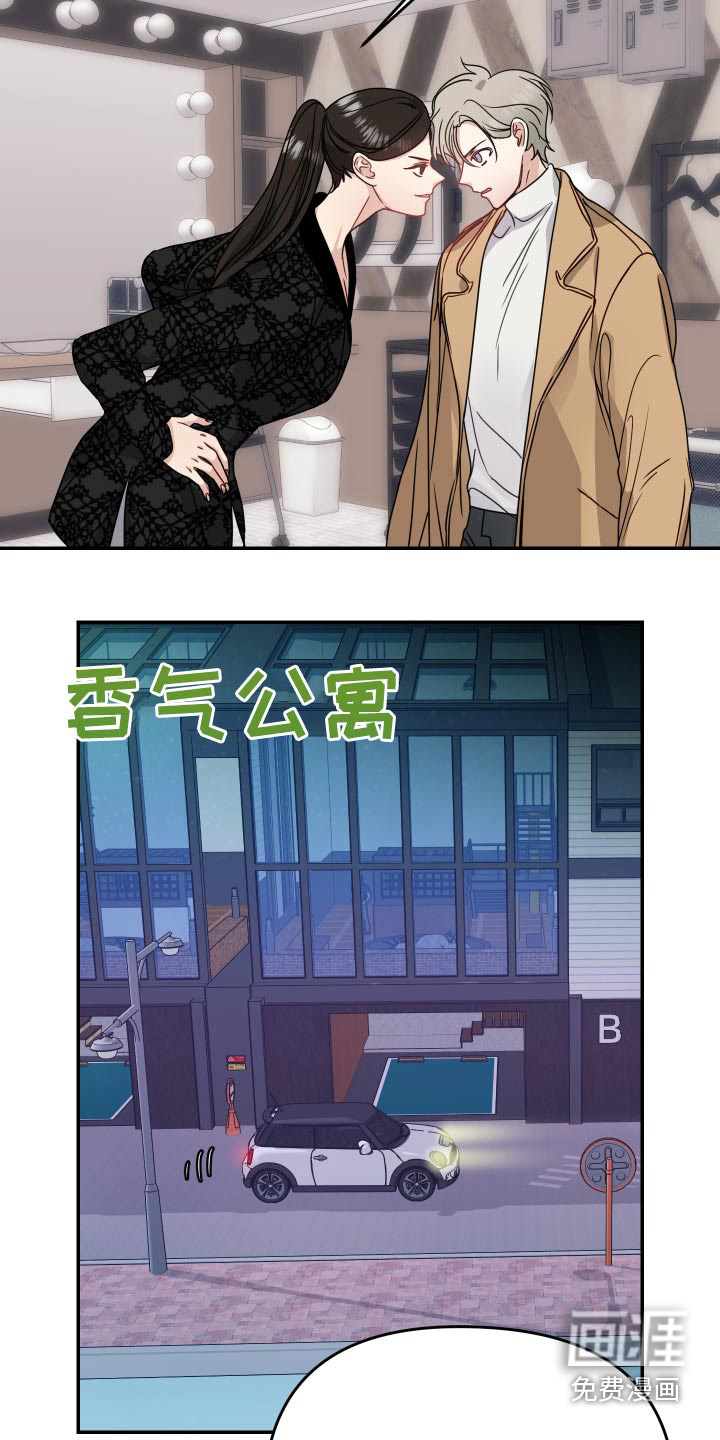 第43话3