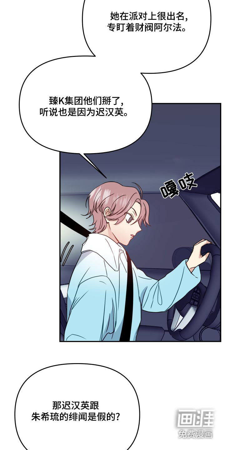 第43话4