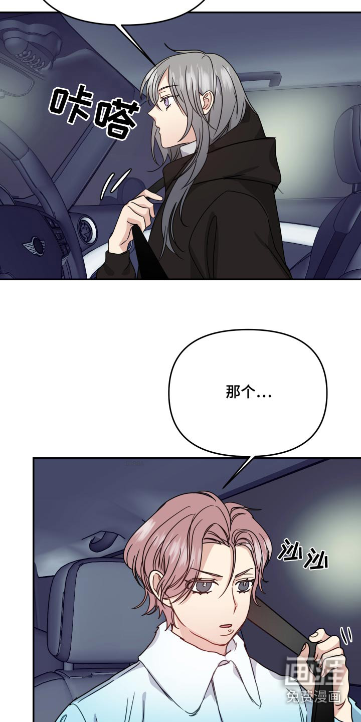 第43话5
