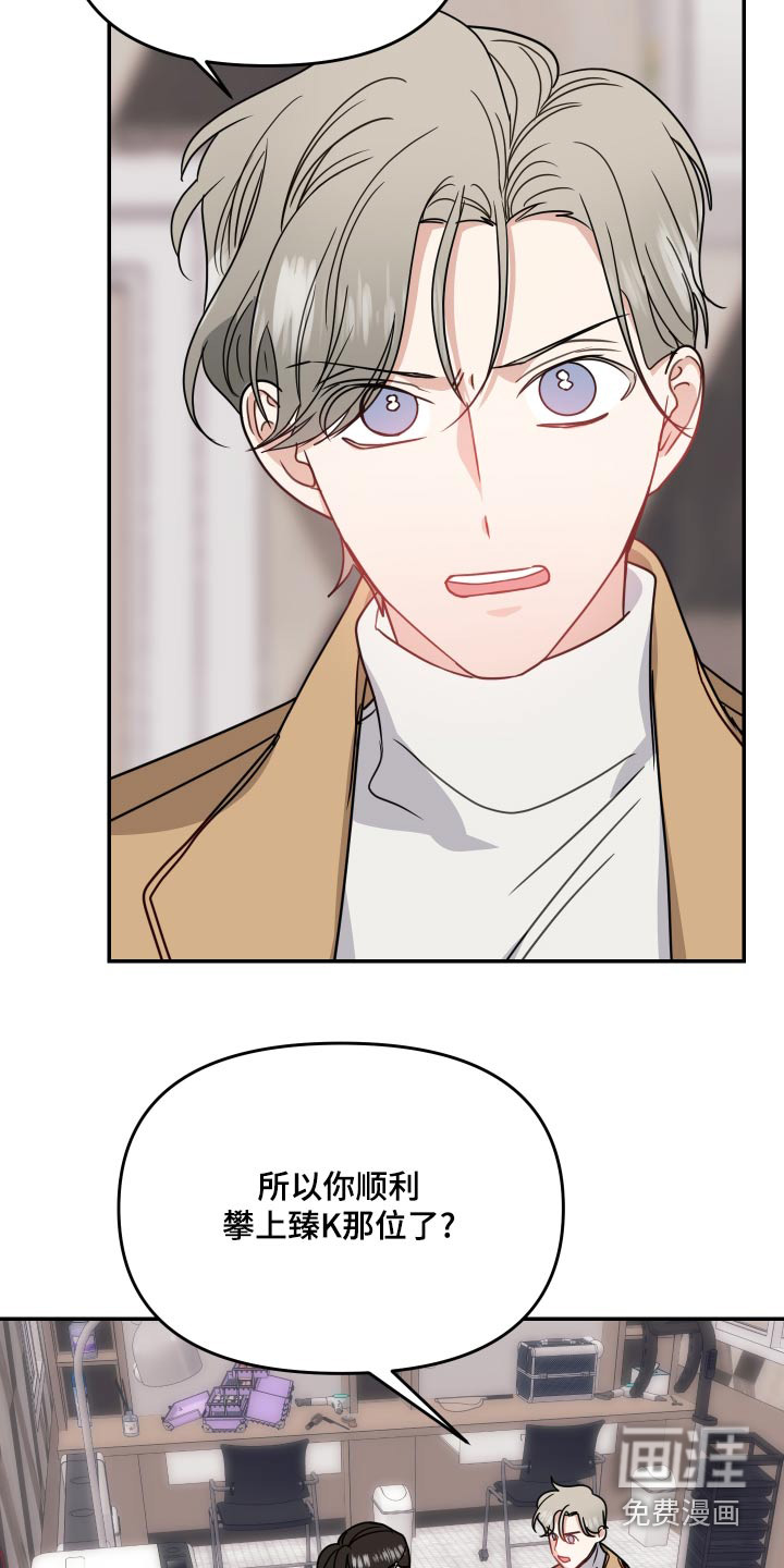 第43话7