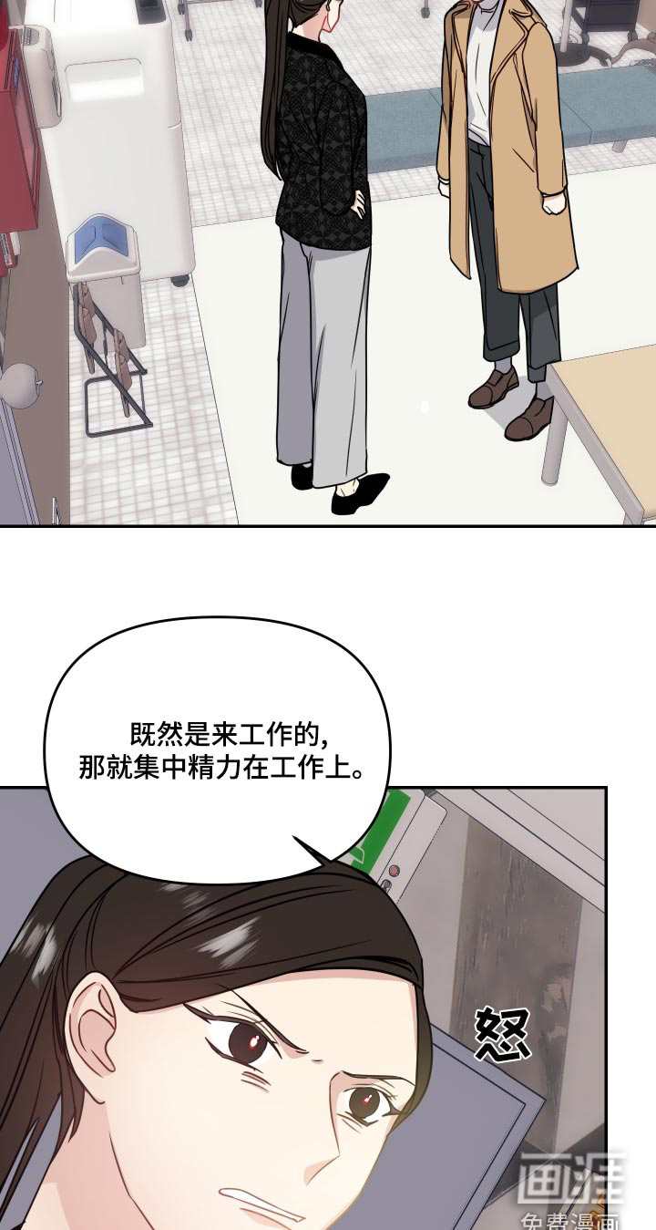 第43话8