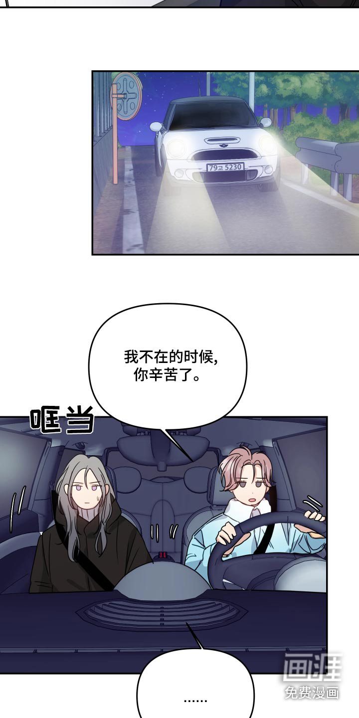 第42话10