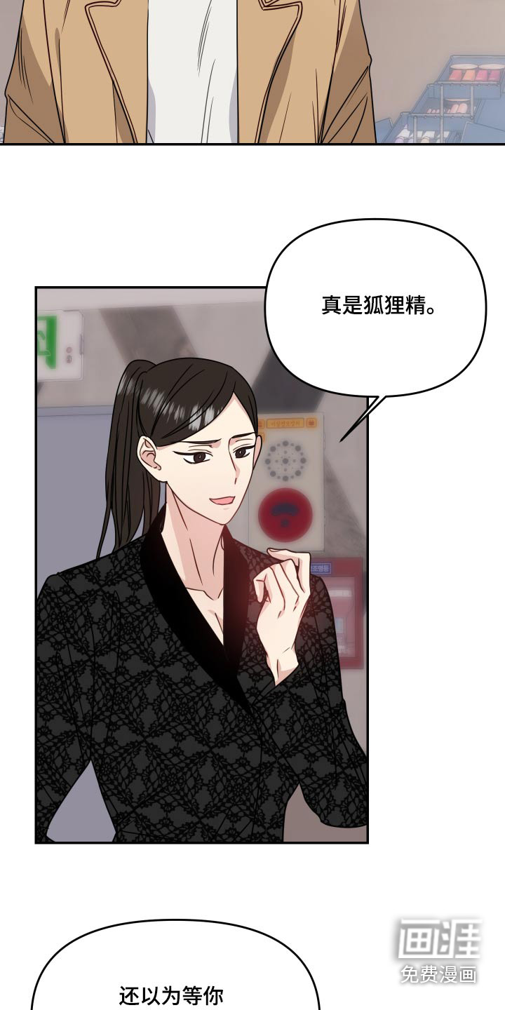 第42话19