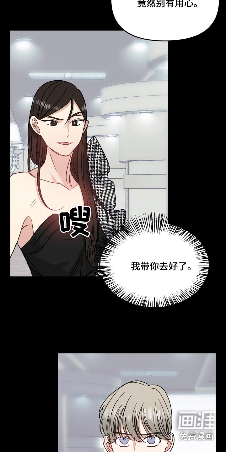 第42话21