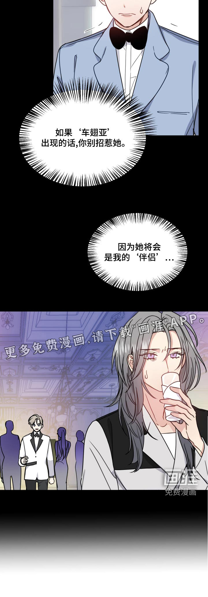 第42话22