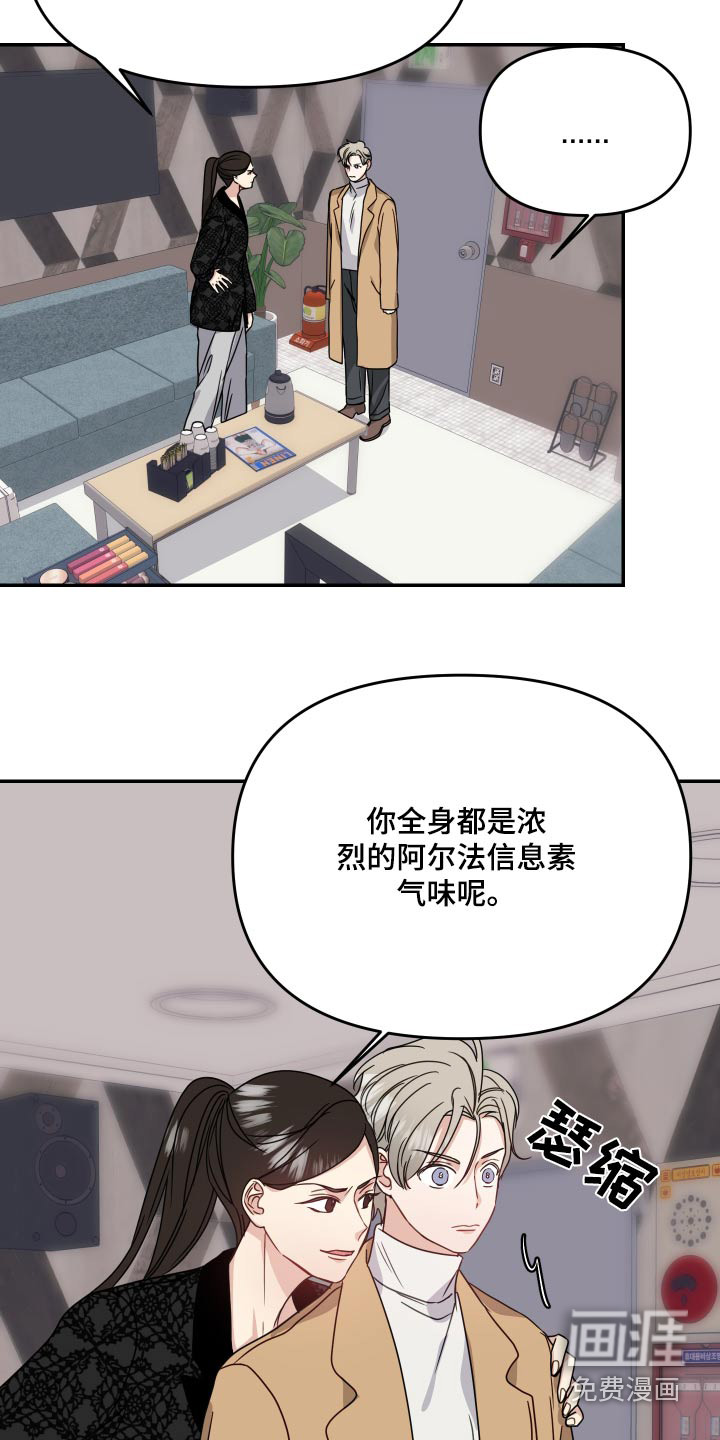 第42话6