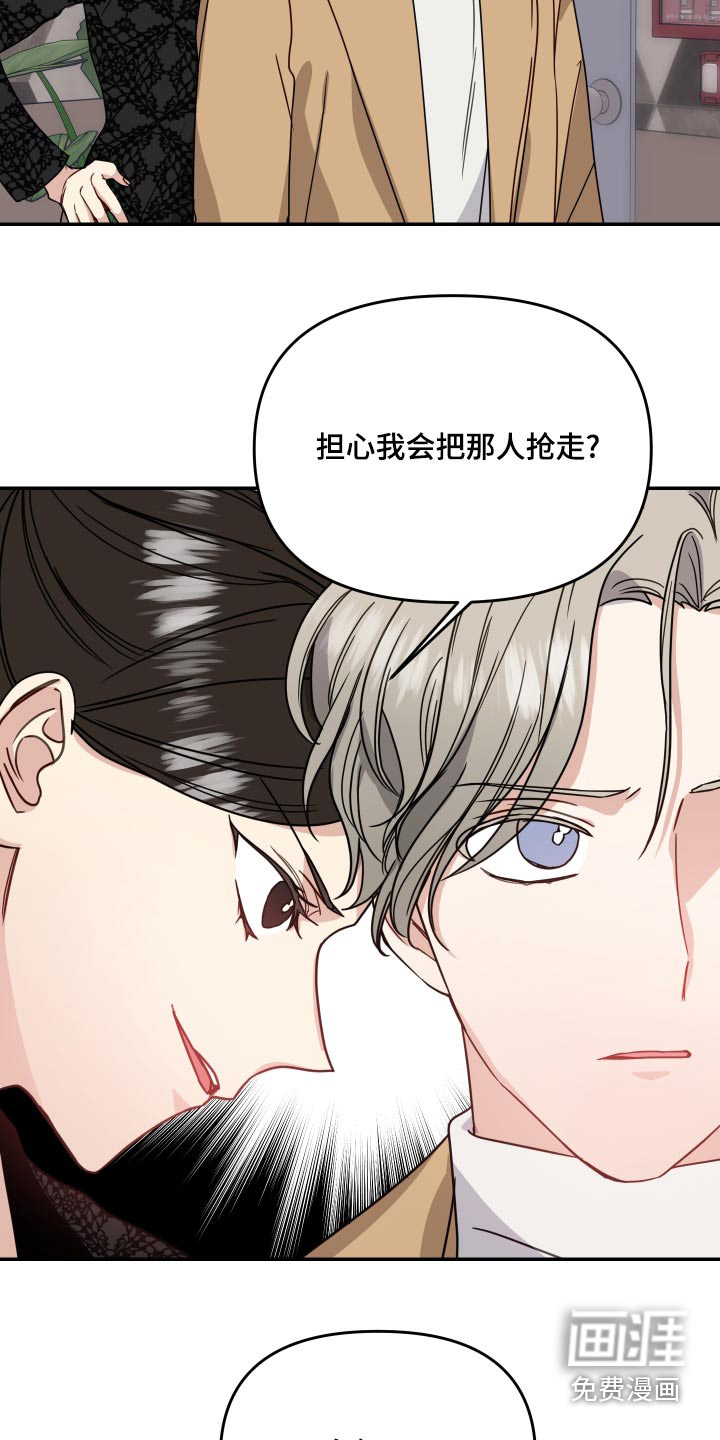 第42话7