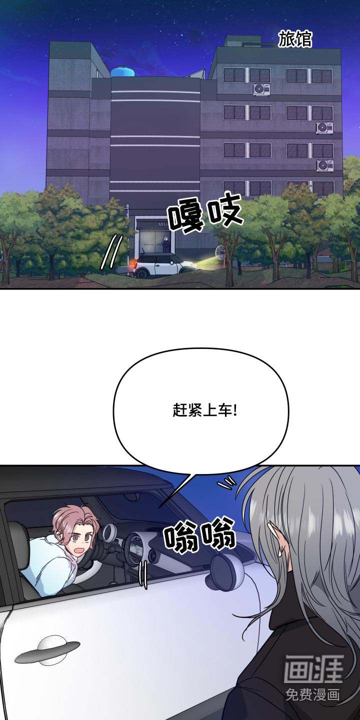 第42话9