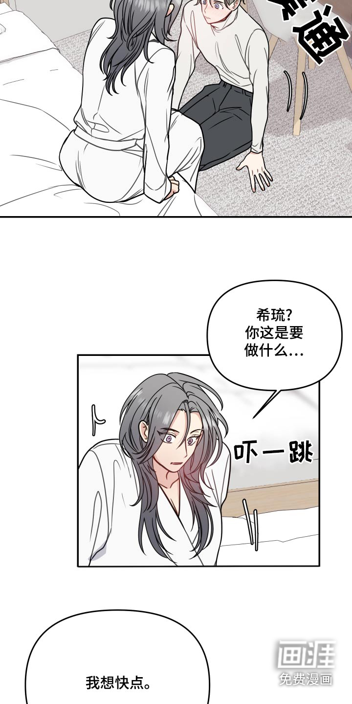 第41话1
