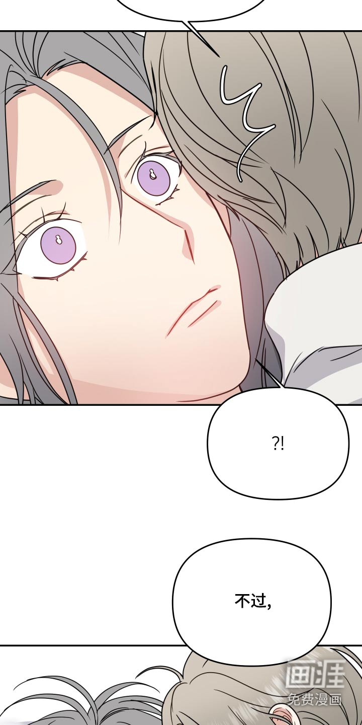 第41话10
