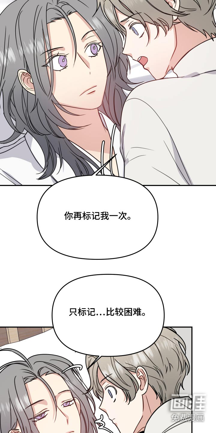 第41话11