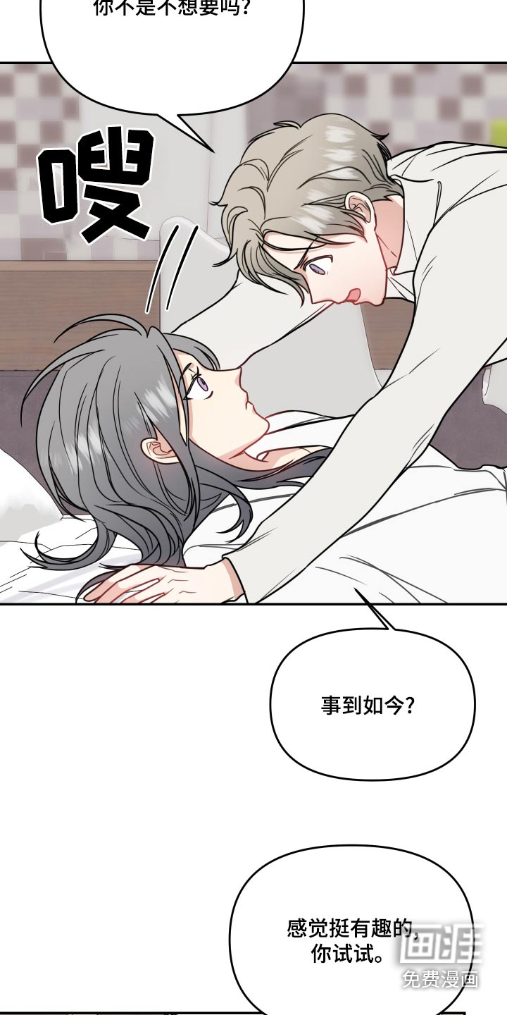 第41话13