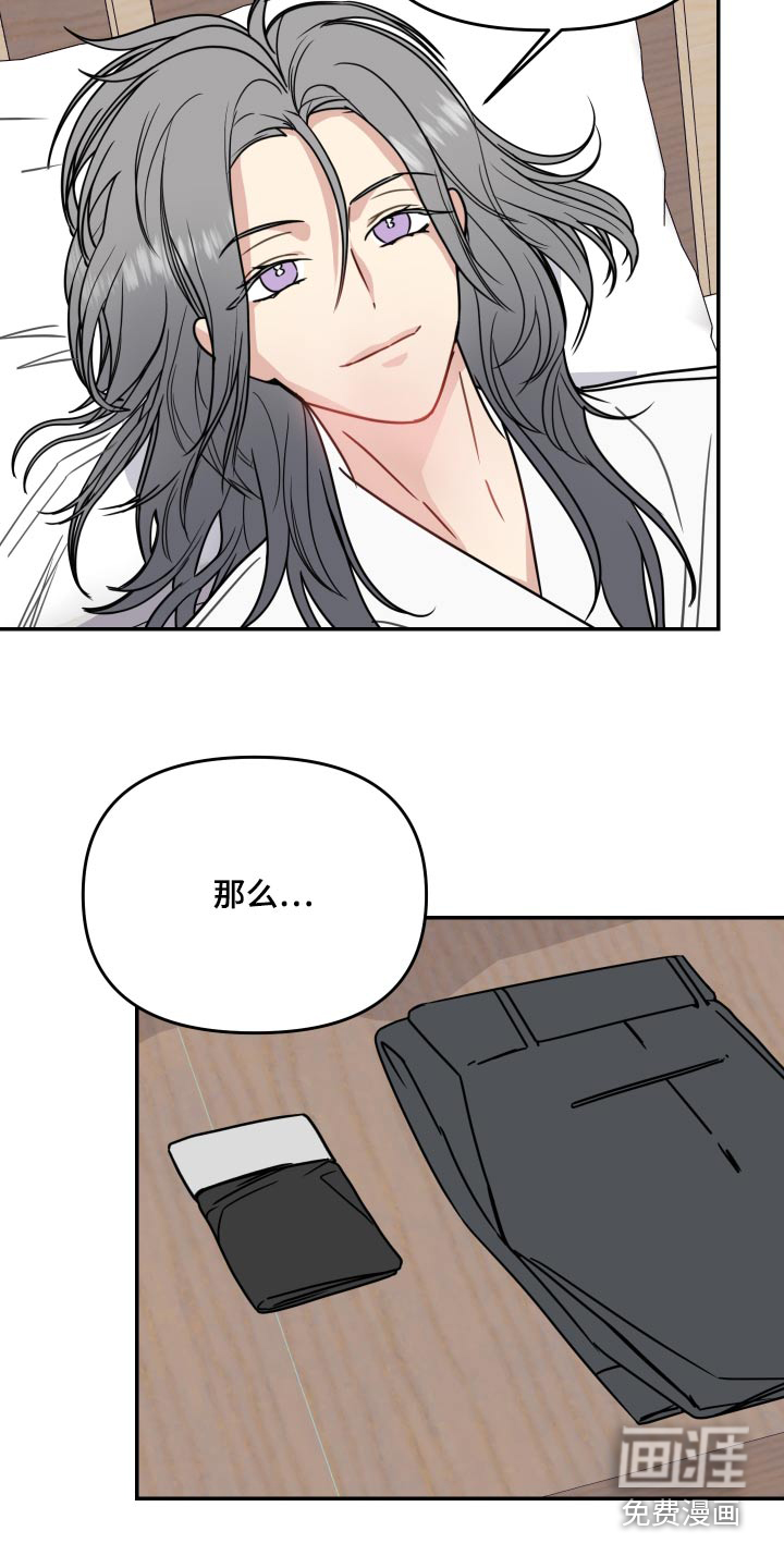 第41话14