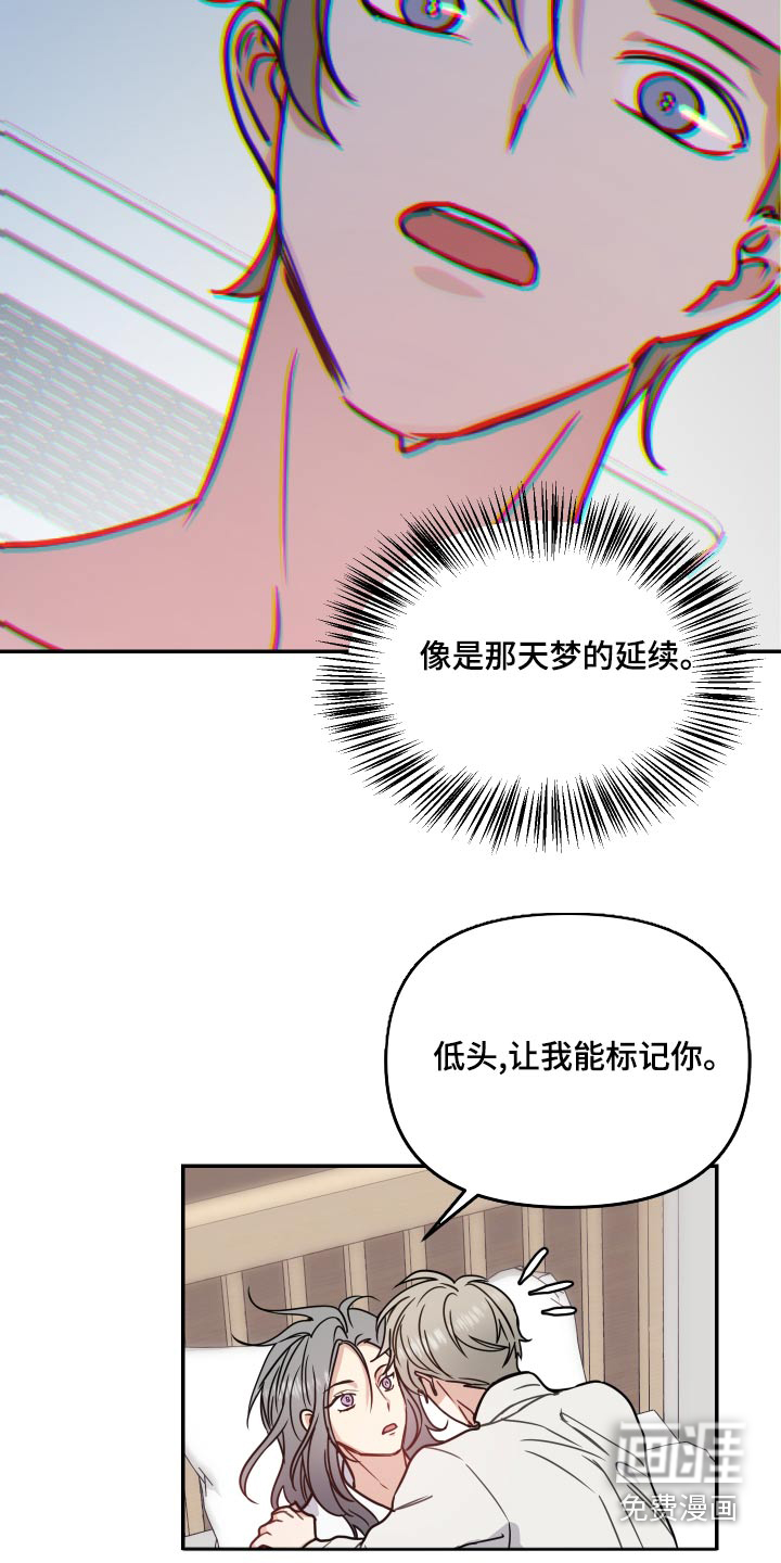 第41话16