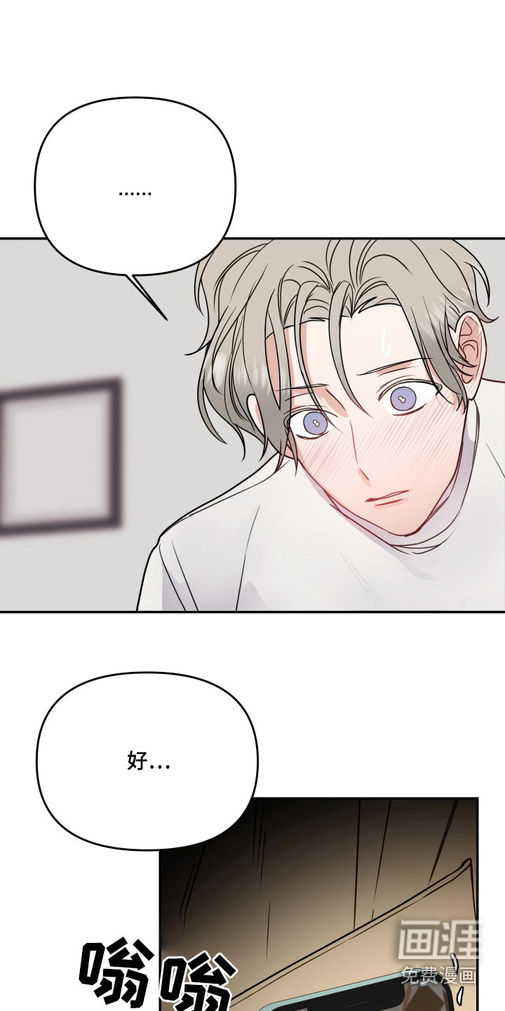 第41话17