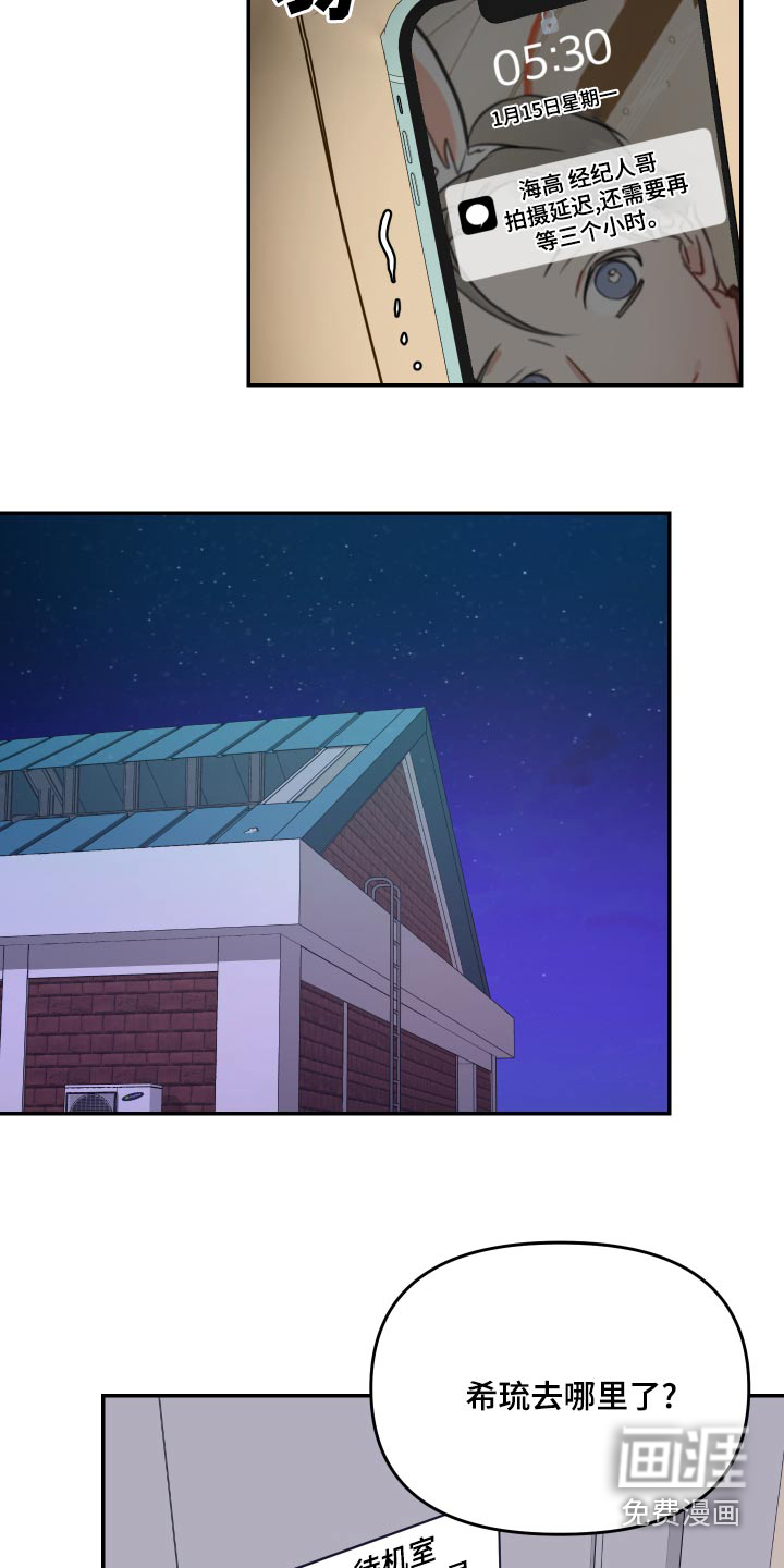 第41话18