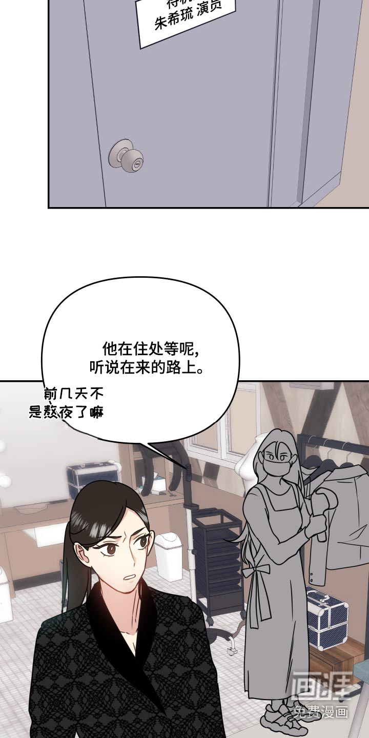 第41话19