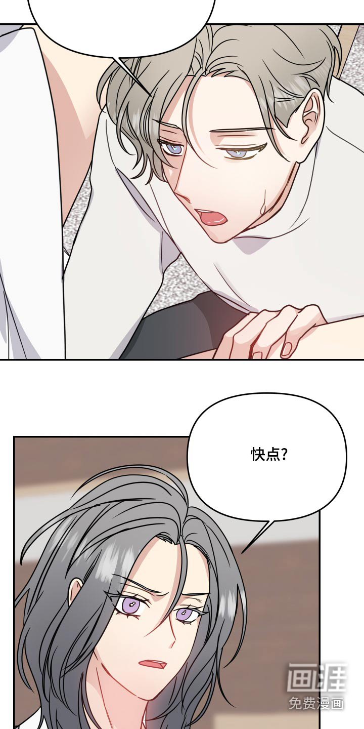 第41话2