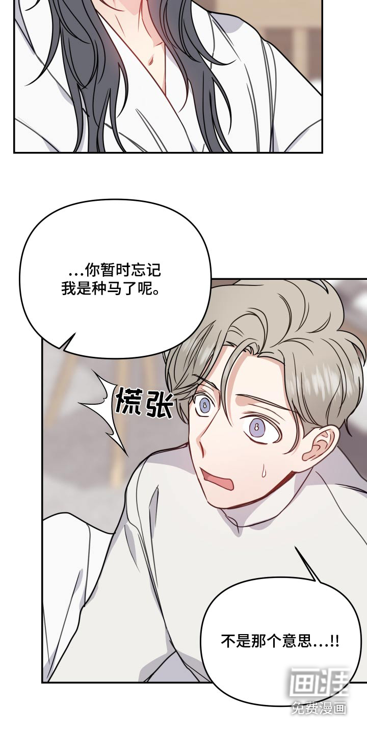 第41话3