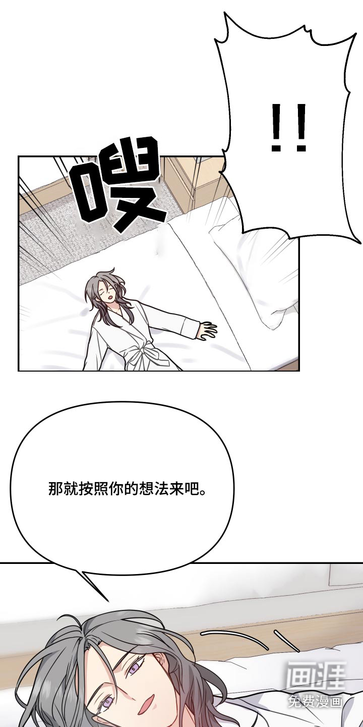 第41话4