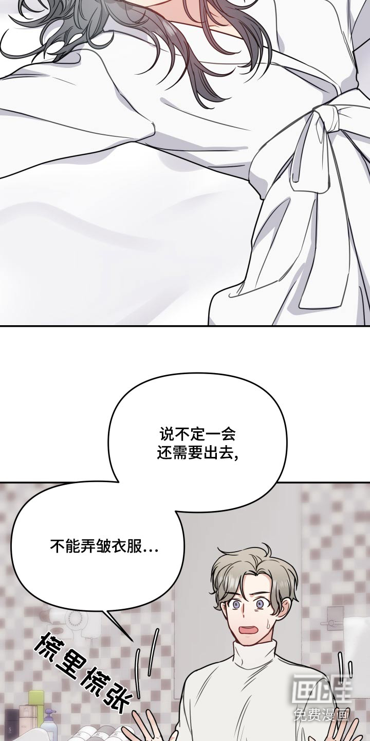 第41话5