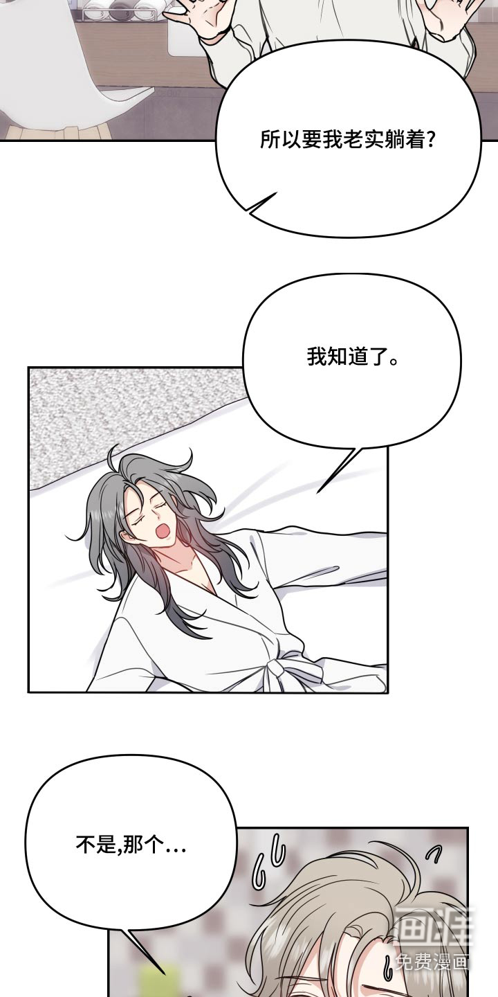 第41话6