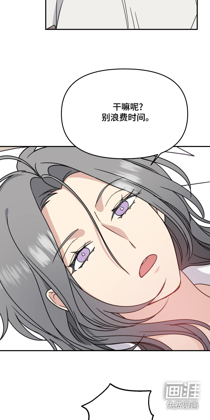 第41话8