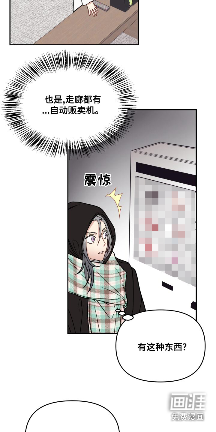 第40话1