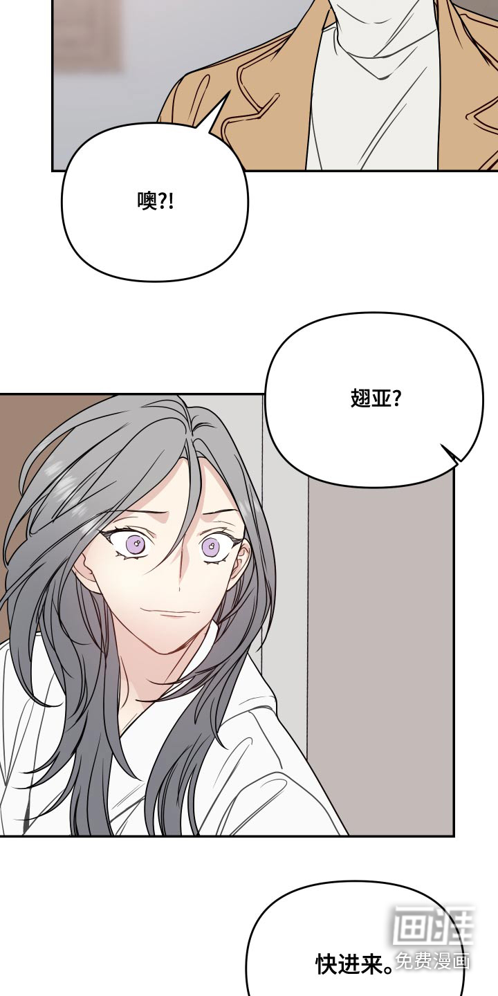 第40话10