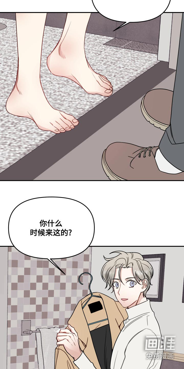 第40话11