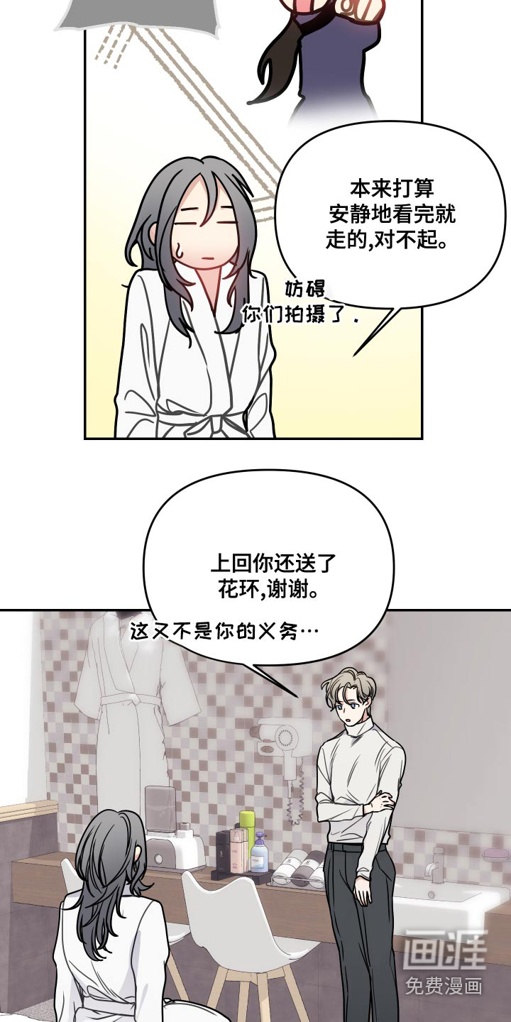 第40话13
