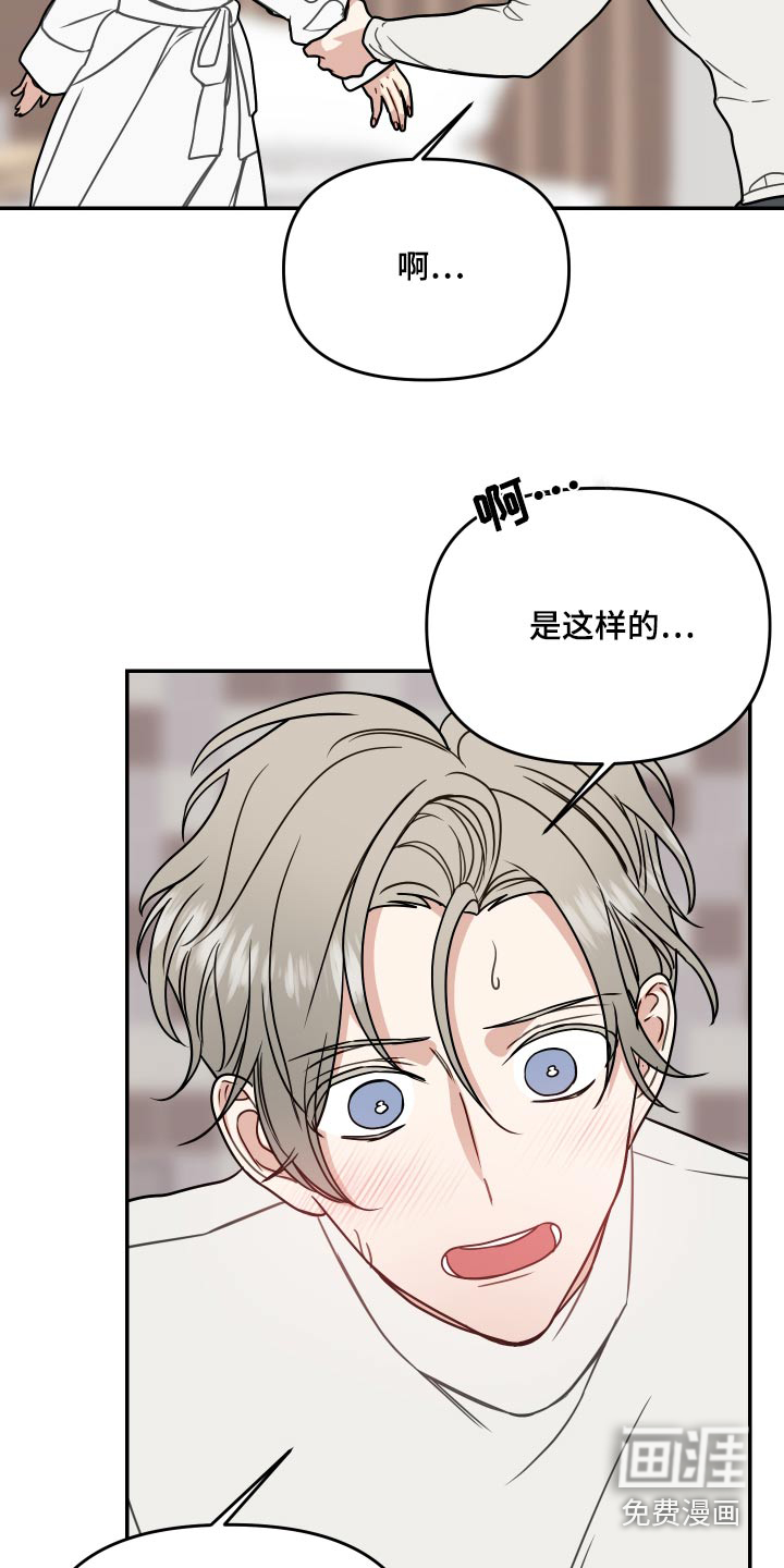 第40话19