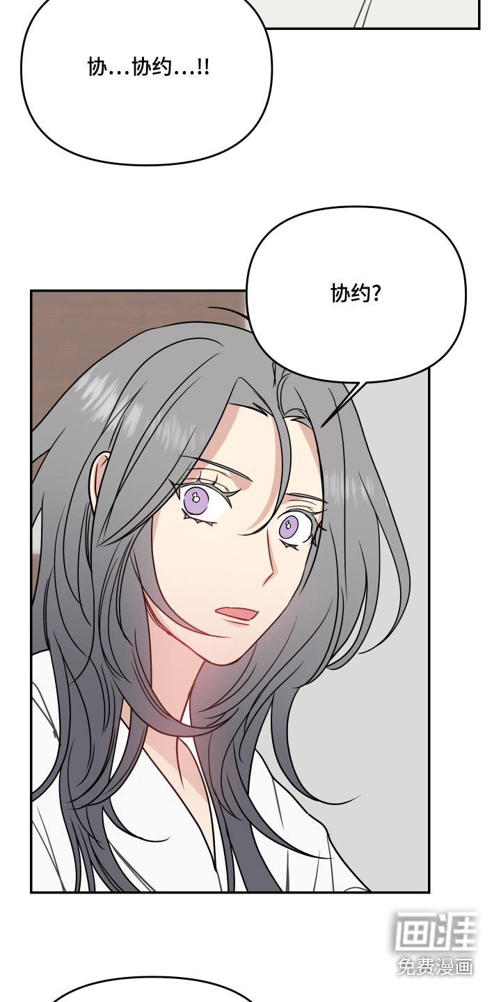 第40话20