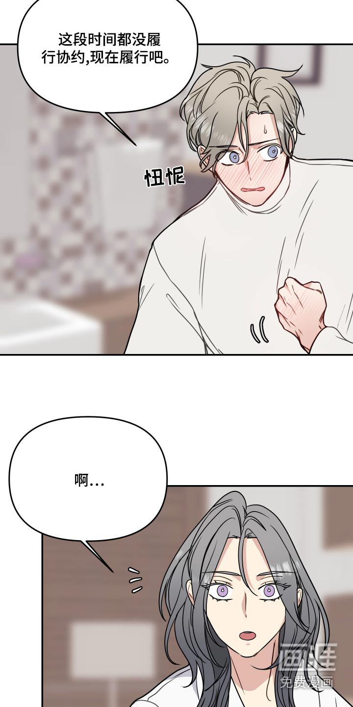 第40话21