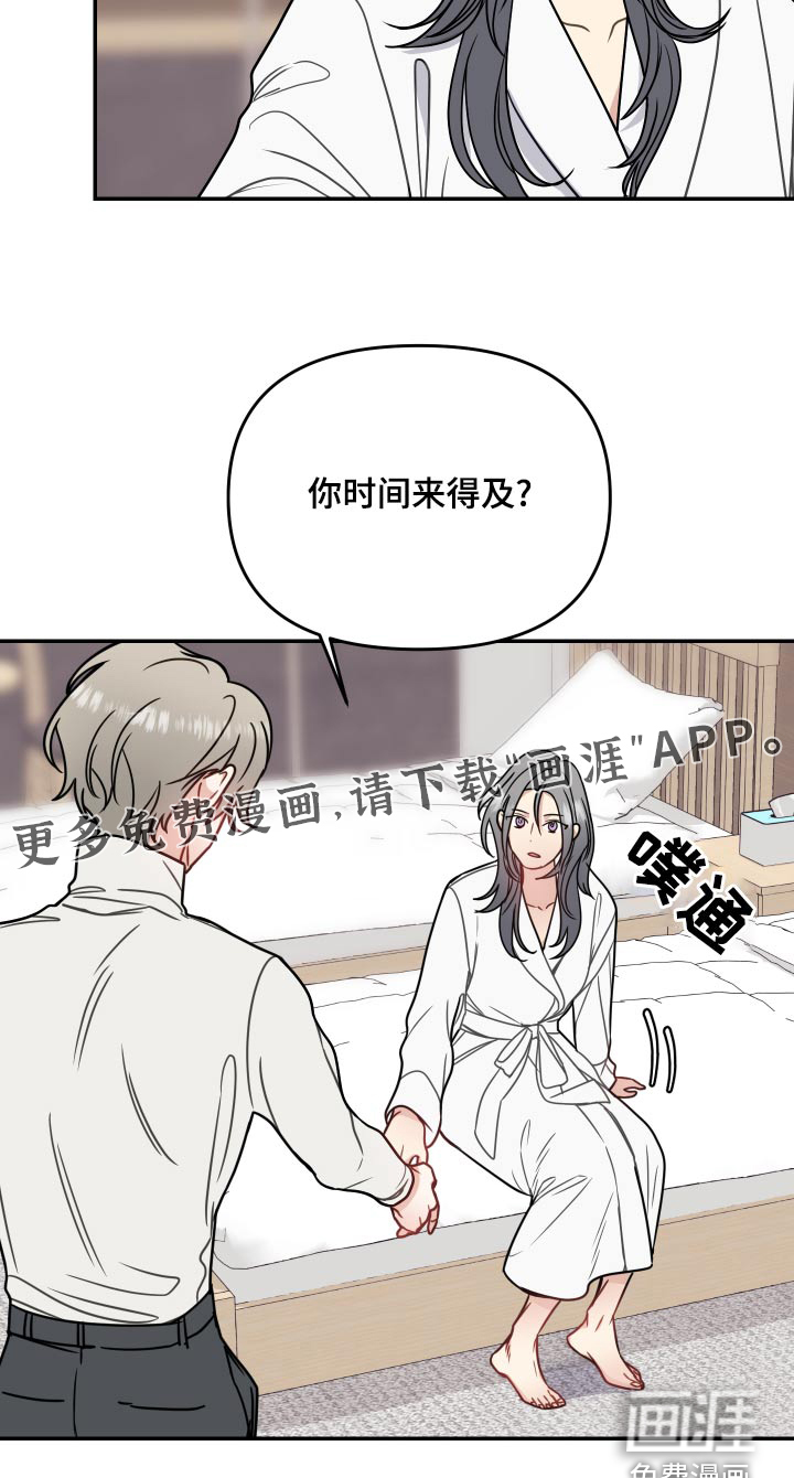 第40话22