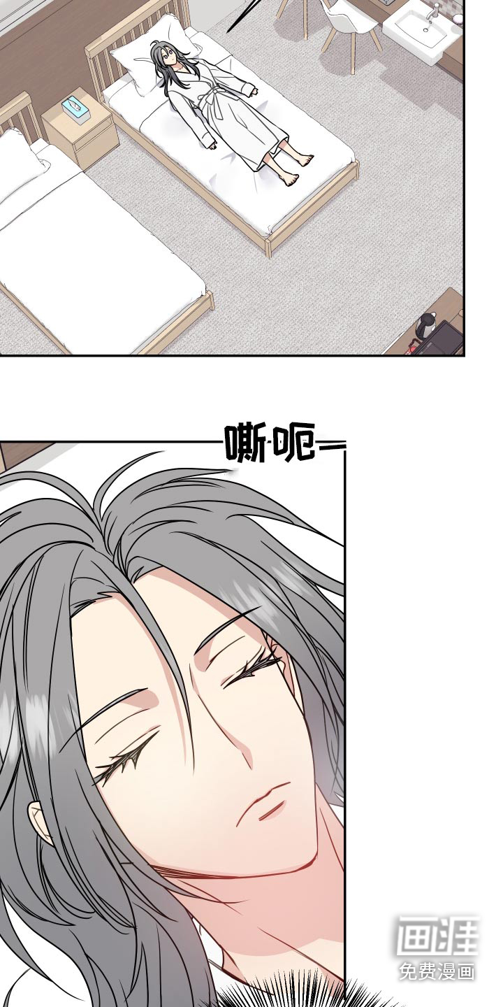 第40话3
