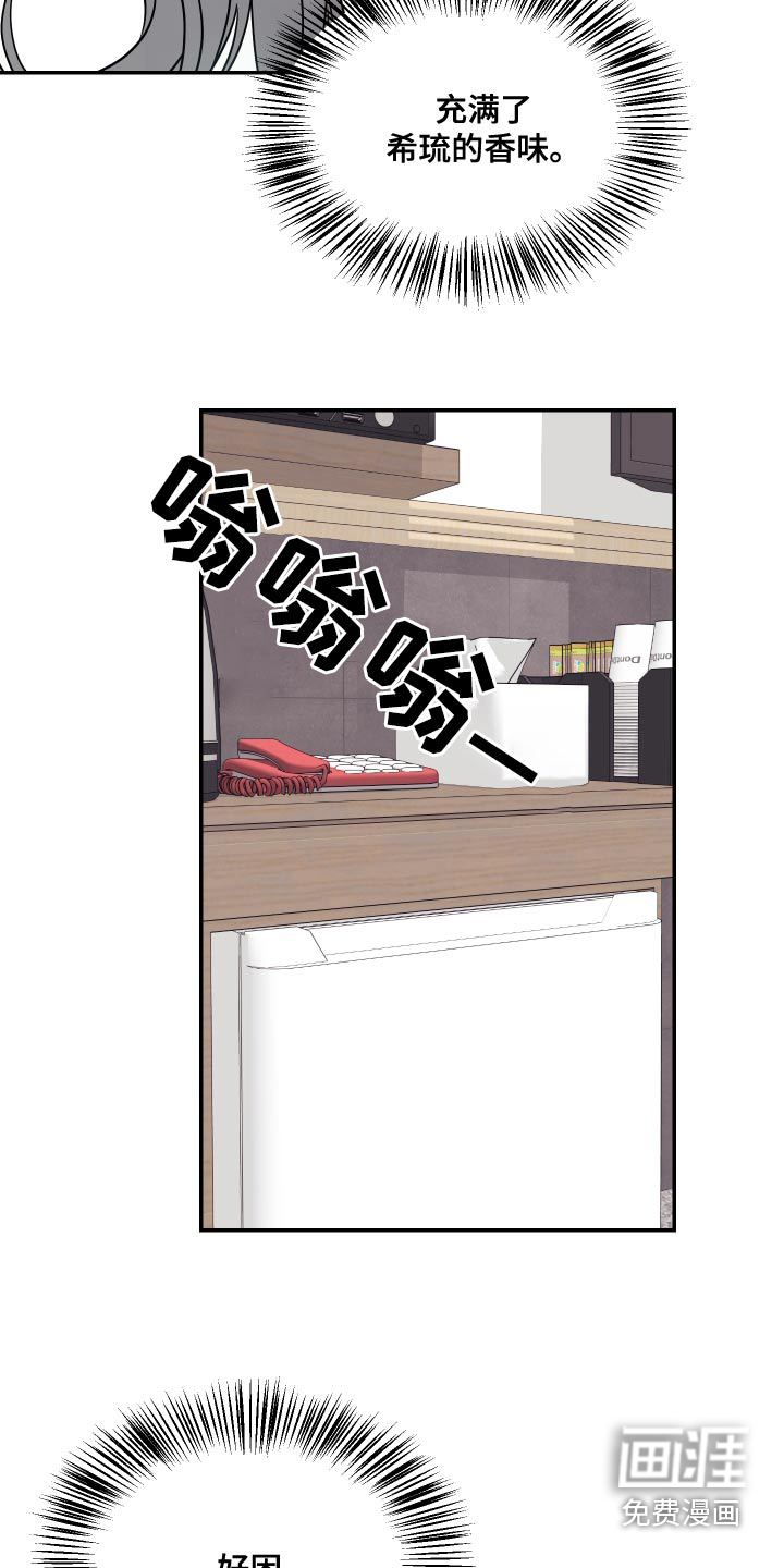 第40话4