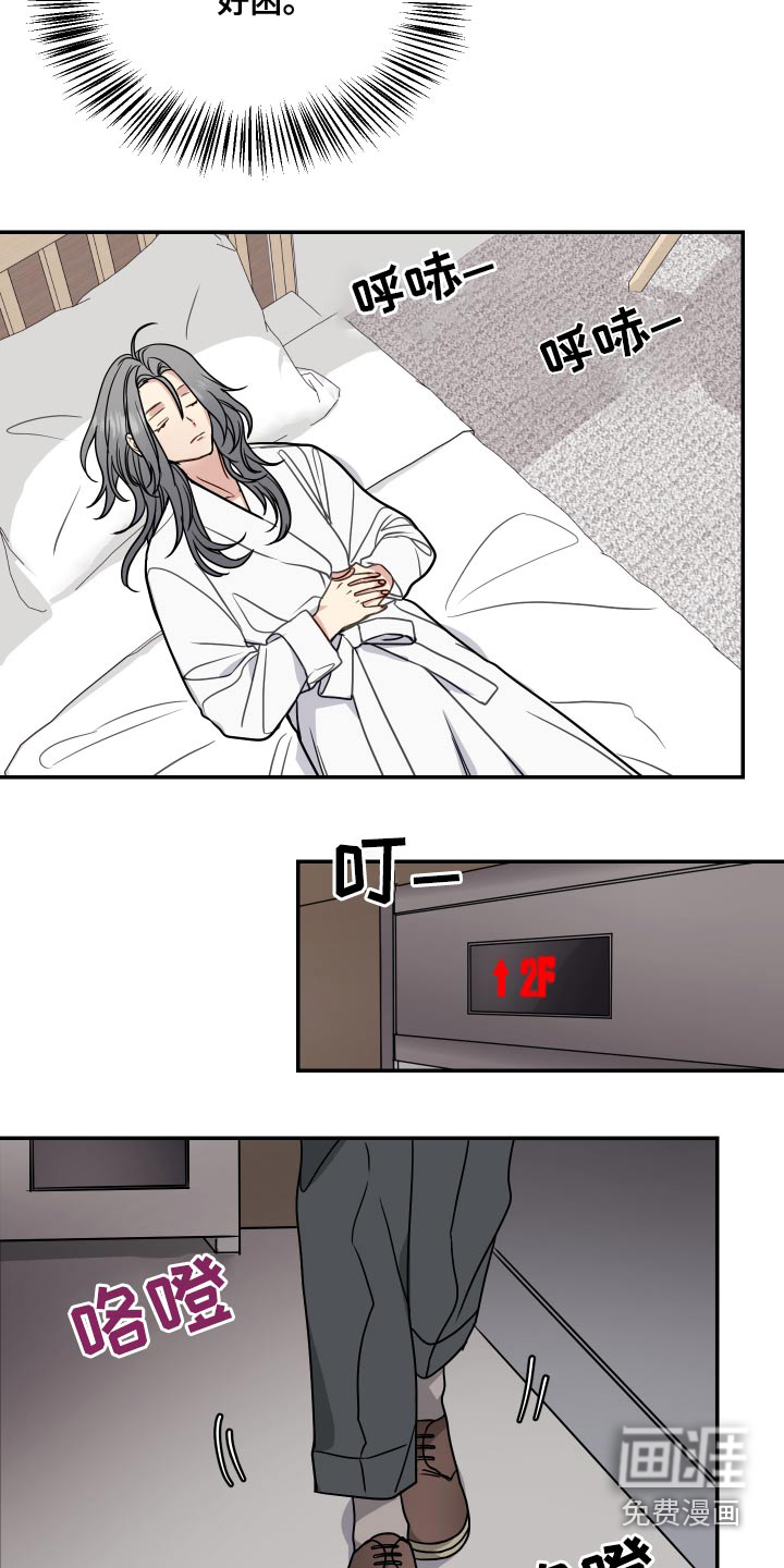 第40话5